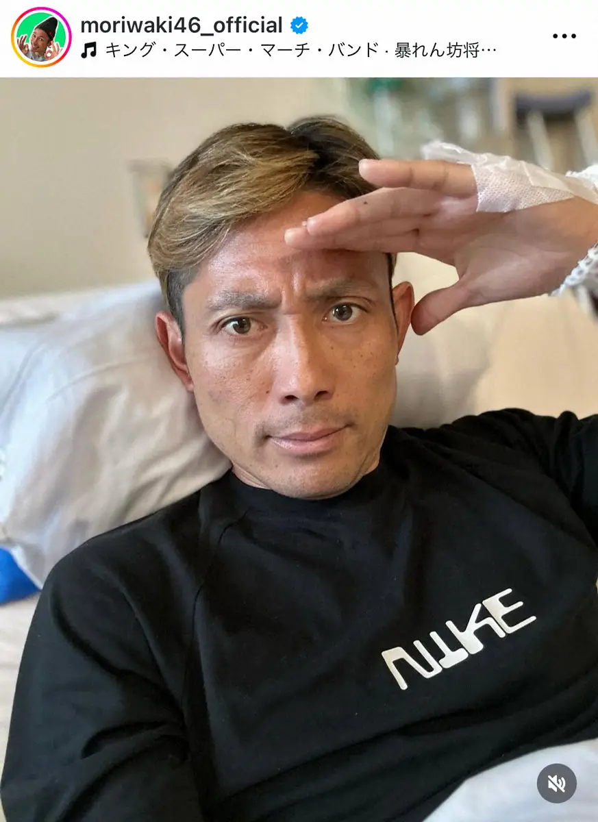 【画像・写真】元日本代表DF森脇良太氏　足の手術を報告　術後に医師から言われた衝撃事実「あなたは麻酔をかけても…」