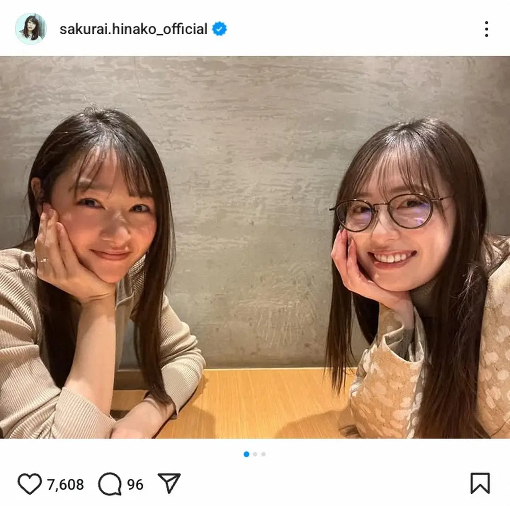 【画像・写真】桜井日奈子「焼肉の口にさせてしまうかも」仲良し女優とのプライベートショットに「奇跡」「可愛すぎ」