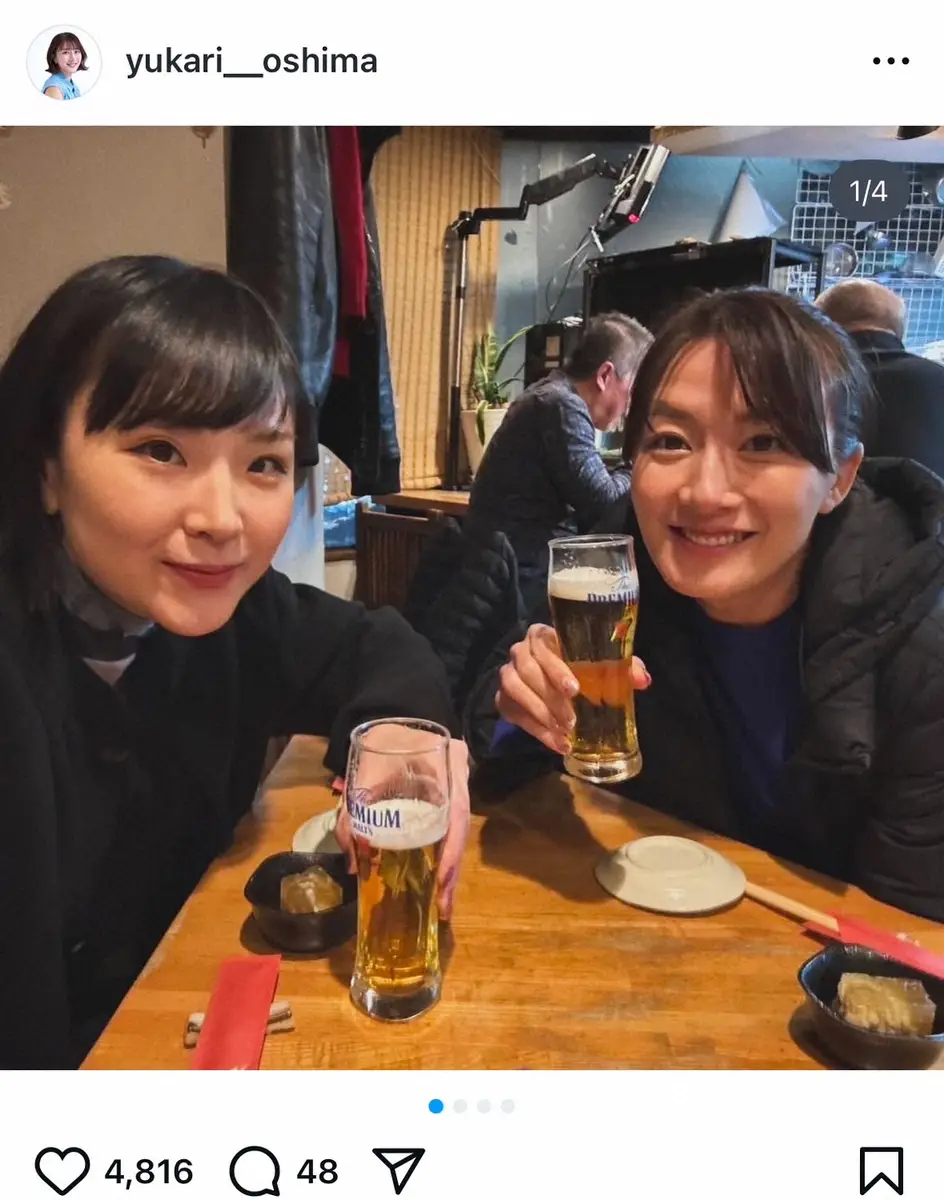 【画像・写真】大島由香里　共演する人気女性タレントと「サシ飲み」報告　ビールで乾杯「勇気出して誘ってよかった！」
