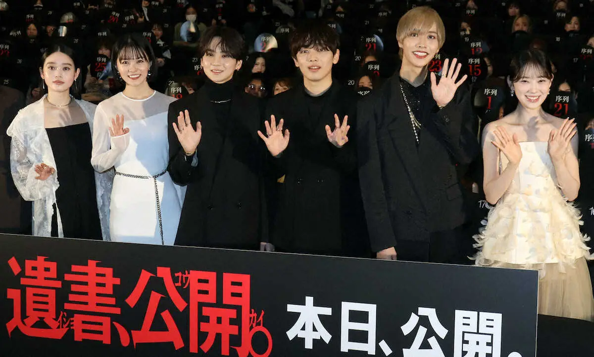 映画「遺書、公開。」の初日舞台あいさつを行った（左から）高石あかり、志田彩良、吉野北人、宮世琉弥、松井奏、堀未央奈 - スポニチ ...