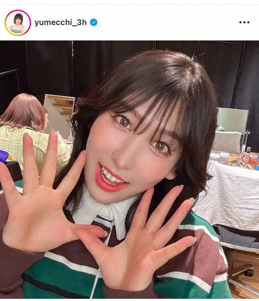 【画像・写真】3時のヒロイン・ゆめっち　“女度爆上げ”メーク披露しファン悶絶「今まで1番好き」「どんどん美しく」