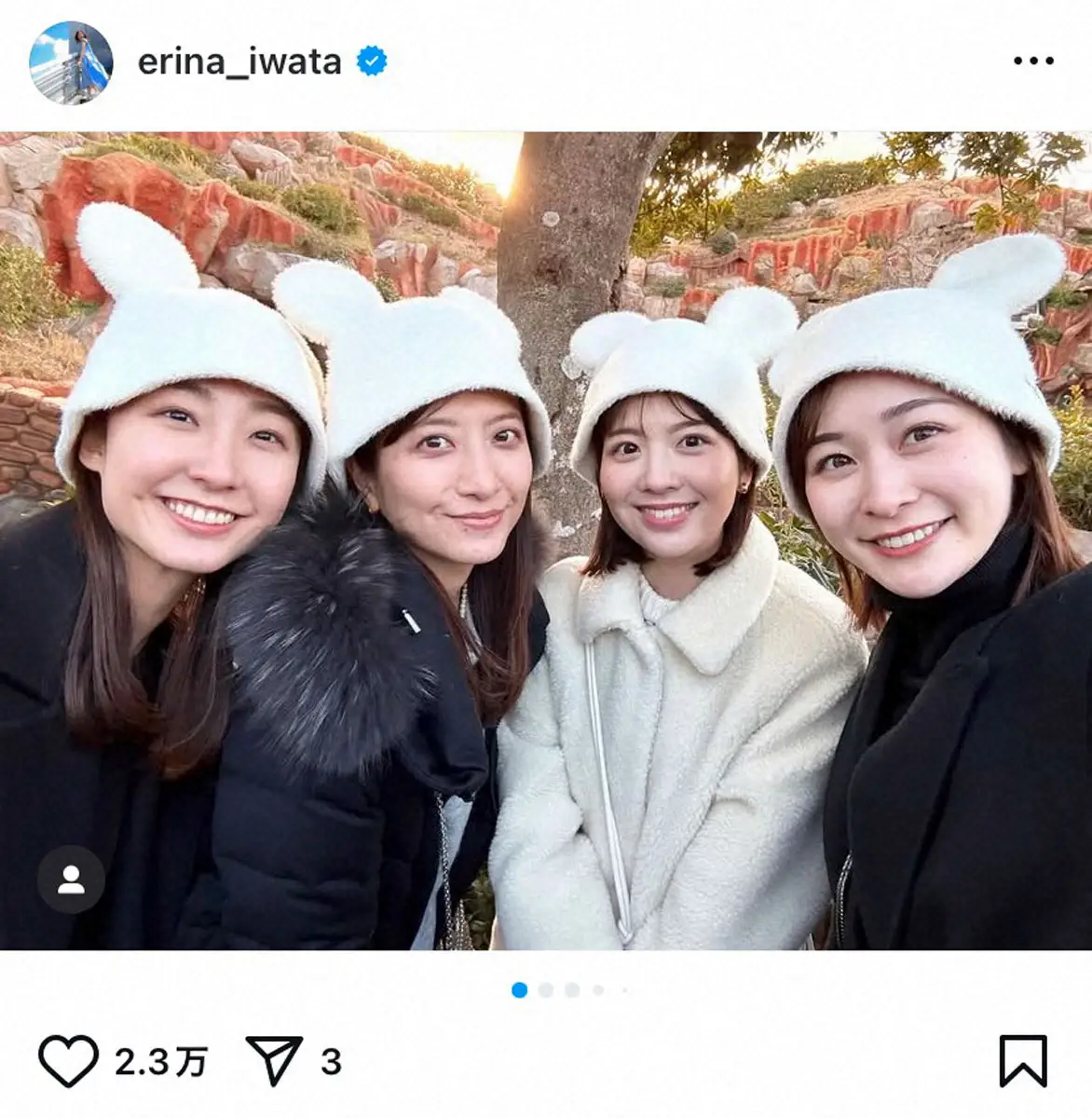 【画像・写真】日テレ・岩田アナ　女子アナ4人で“おそろハット”ディズニー満喫、帰り道のハプニング明かす