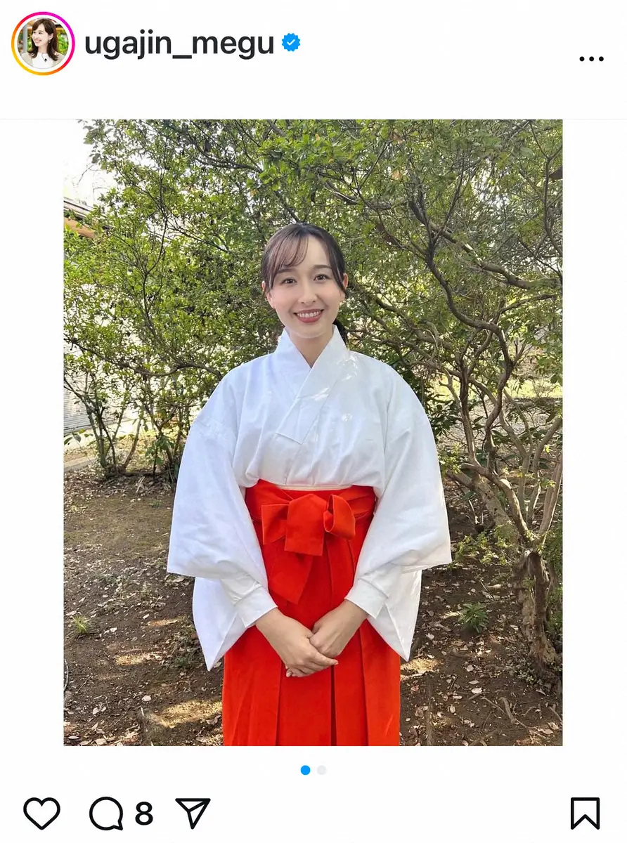 【画像・写真】宇賀神メグアナ「神聖な気持ちになります」　巫女姿公開に反響「永久保存版」「神々しい」「お似合いです」