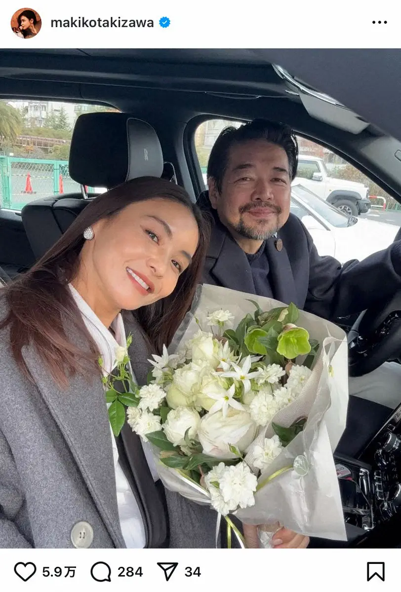 【画像・写真】滝沢眞規子「これからもよろしくです」結婚24周年に夫とラブラブ2Sに「ステキな夫婦」「かわいい2人」