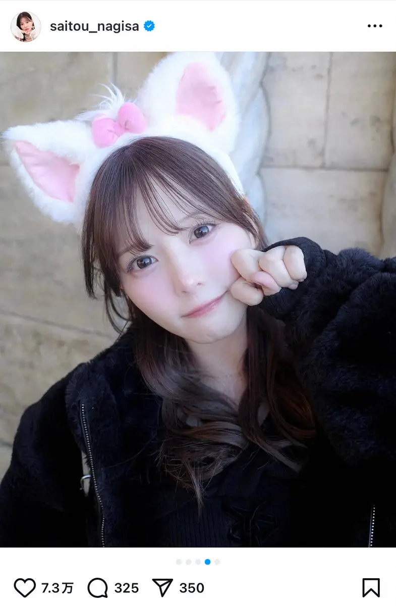 【画像・写真】齊藤なぎさ　“おしゃれキャット”マリーのカチューシャ姿大公開！　「可愛すぎる」「目の保養」の声