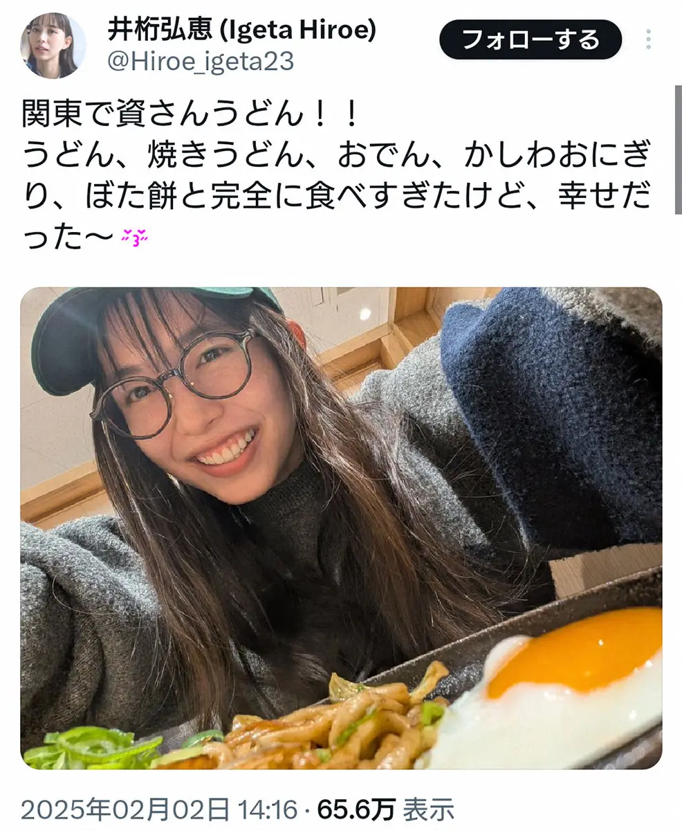 【画像・写真】井桁弘恵のX（@Hiroe_igeta23）から