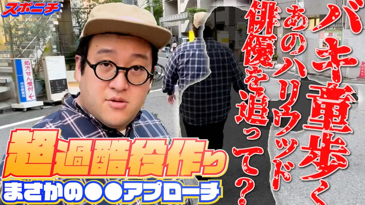 【画像・写真】前代未聞！豚ラーメン味プロテイン誕生　ぐんぴぃ「マジうめぇ」大反響「バキ童プロテイン」予約販売開始