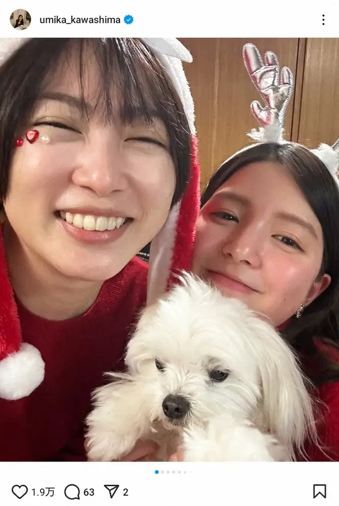 【画像・写真】「海荷ちゃんの子だ！」志田未来の“節分ショット”が話題「鬼カワイイ」「サービスショット過ぎる」