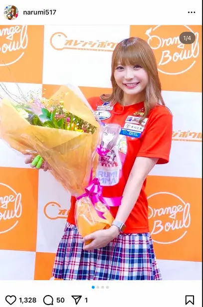 【画像・写真】“ストライク級ボディ”の美女プロボウラー本間成美が結婚発表「より一層努力し精進して参ります」