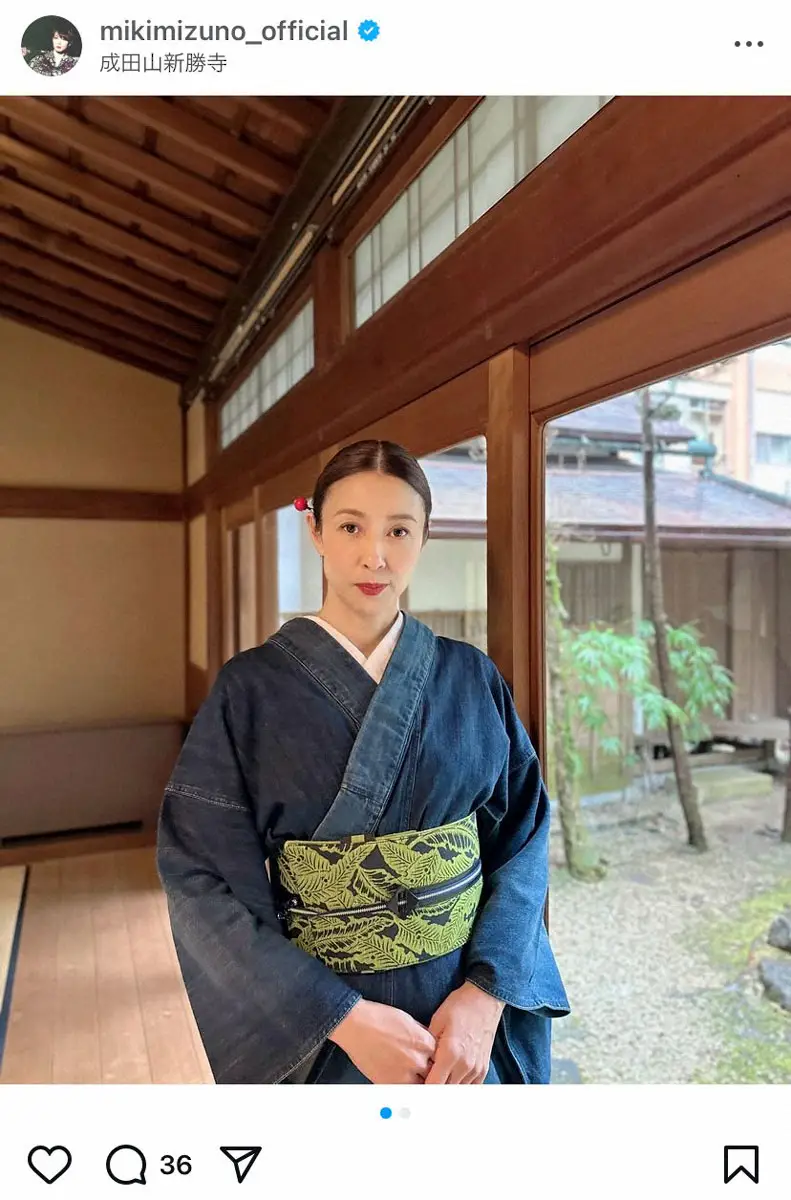 【画像・写真】水野美紀　「ずっと気になっていた」デニムの着物で豆まき「美人女将」「カッコいい」「決まってる」の声