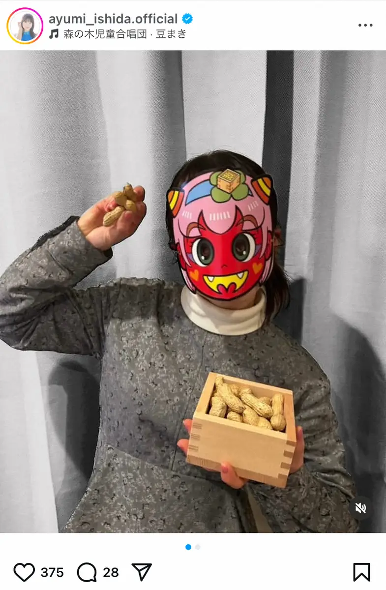 【画像・写真】元モー娘。「初めて鬼役やりました 笑」　豆まきショットにファン総ツッコミ「面白すぎる」「鬼なのに」