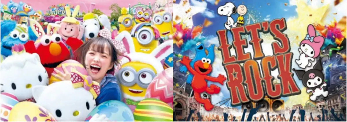 【画像・写真】USJ「ユニバーサル・イースター・セレブレーション 2025」3月7日からスタート
