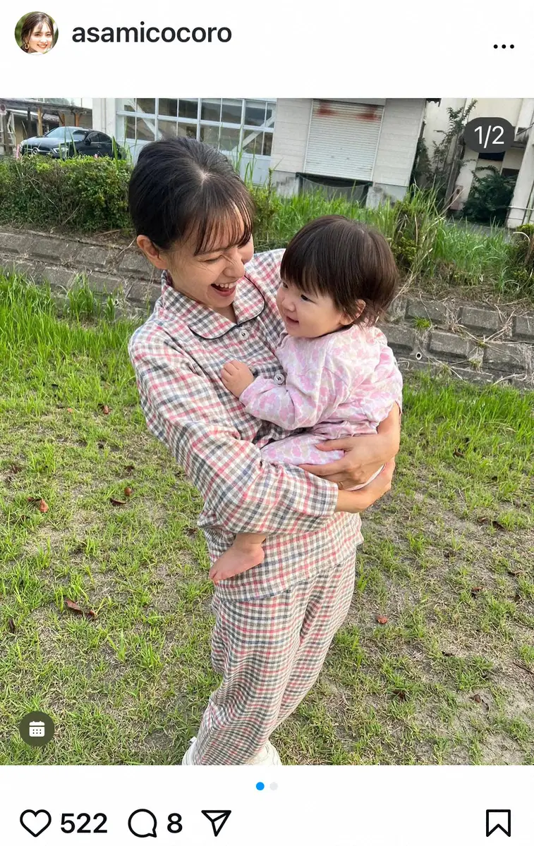 【画像・写真】39歳・CMランキング常連女優　事務所移籍と第2子妊娠発表「気持ちも新たに、大切に」