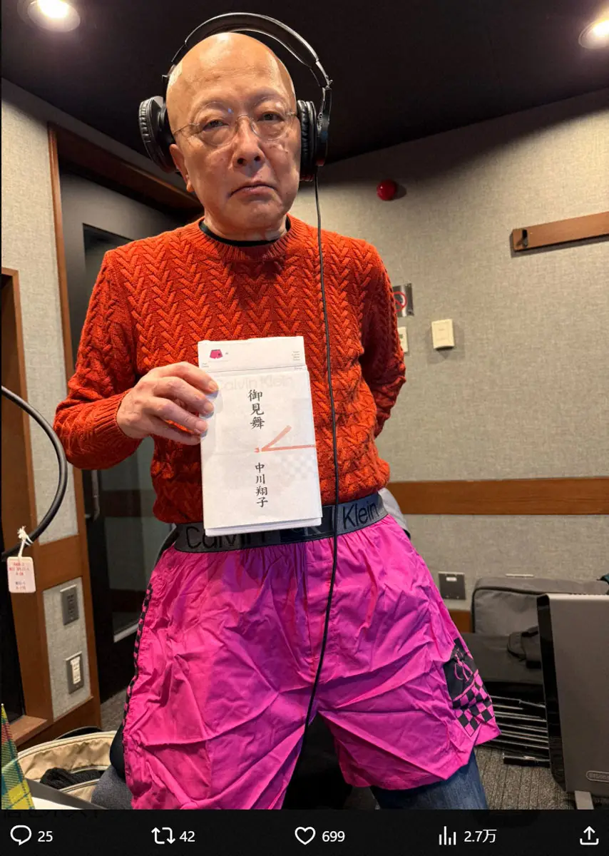 【画像・写真】中川翔子　がんで闘病中の山田五郎氏にラッキーアイテム　「巨大サイズ」「似合ってる」の声