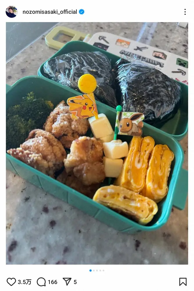 【画像・写真】2児のママ・佐々木希の“飾らない”弁当写真にファン感心「親近感」「普通のお母さん」「最高すぎる」