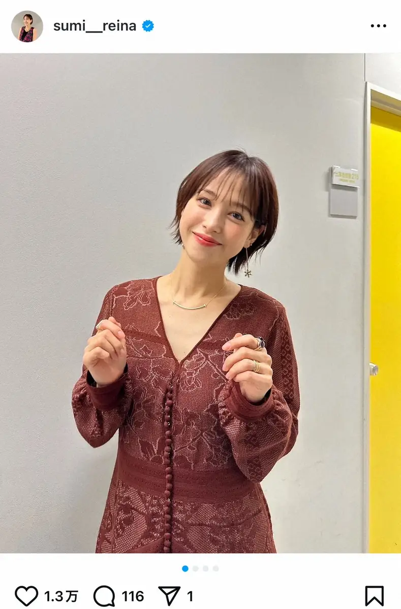 【画像・写真】鷲見玲奈　体調回復を報告　「ズムサタ」欠席で心配の声集まるも…ファン安ど「良かった」「無理しないで」