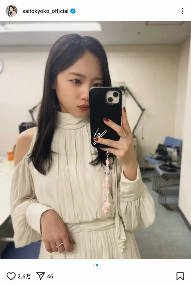 【画像・写真】齊藤京子「影山先生からいただいた」仲良し人気女優からのプレゼント披露「可愛すぎてお気に入り」