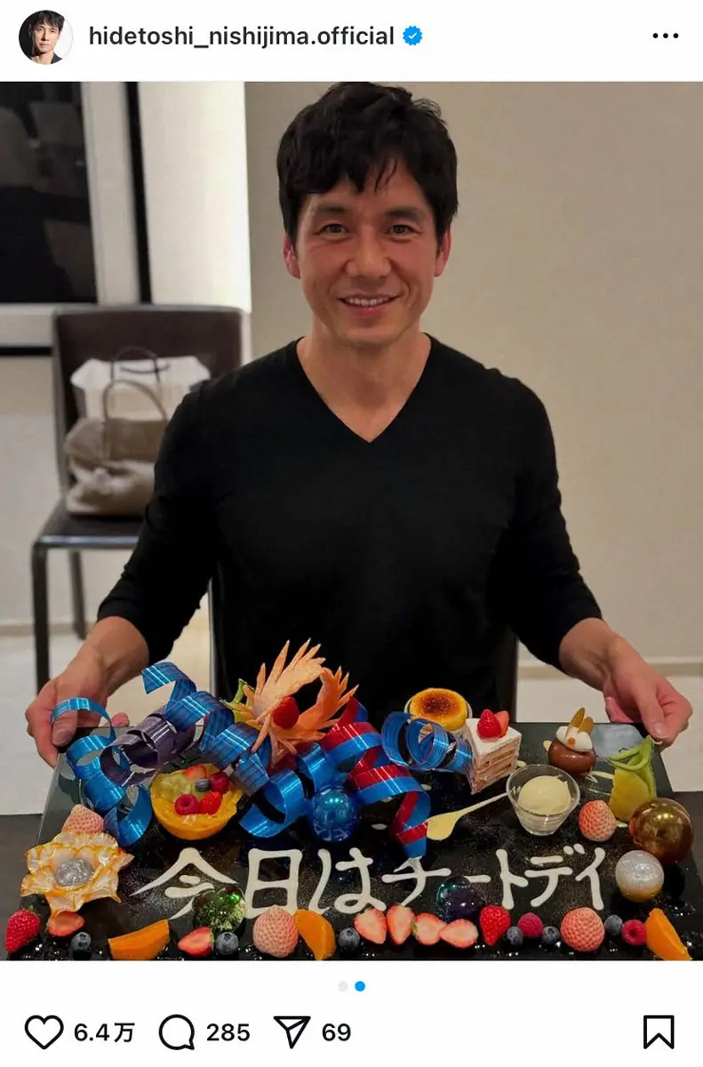 【画像・写真】西島秀俊　「チートデイ」スイーツを前にあま～い笑顔、ファンもん絶「イケメンすぎて震える」「眼福」