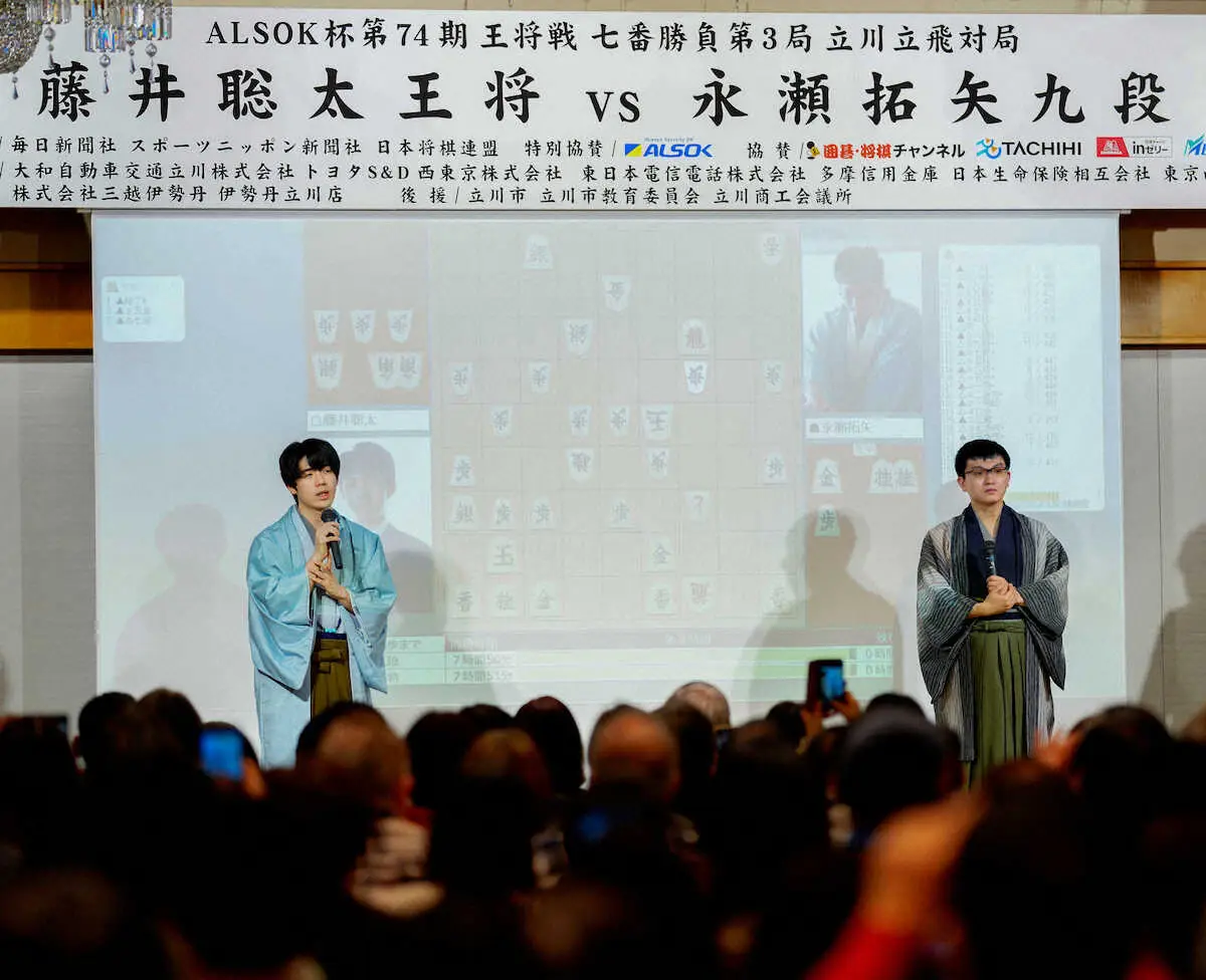 【画像・写真】【王将戦】藤井王将「苦しい局面もありました」も底力見せた　対局後、大盤解説会へ