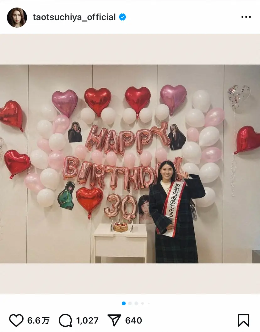 【画像・写真】土屋太鳳「感動しました…！」　30歳誕生日迎え、マネジャーからサプライズ！　祝福受け喜びと感謝つづる