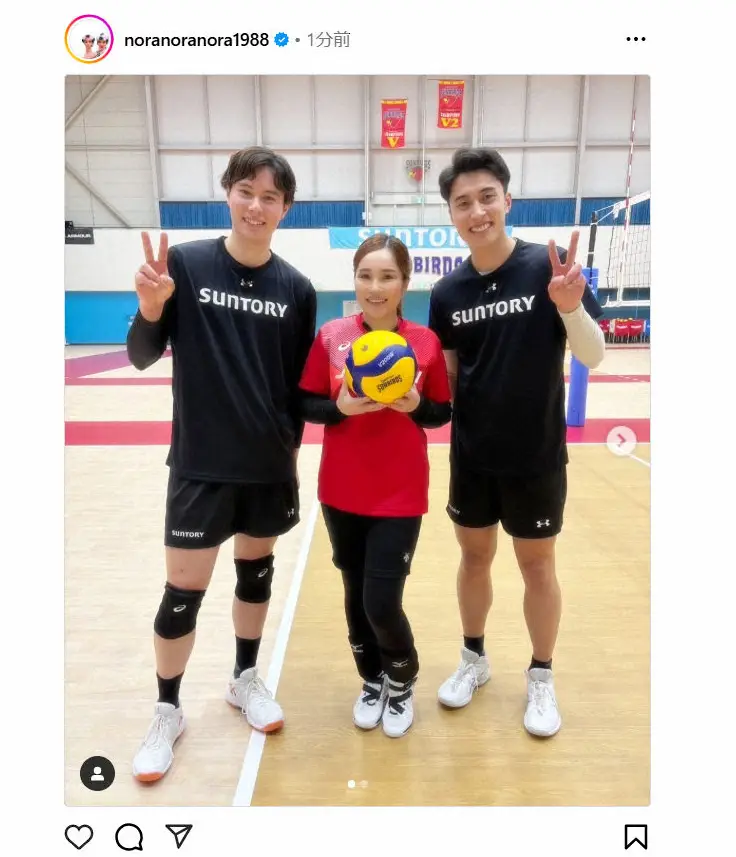 【画像・写真】平野ノラ「国宝兄弟」との豪華3ショット披露「バレーボールやっててよかった」と感激つづる