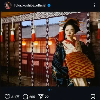 【画像・写真】小芝風花　花魁ショット公開に「妖艶でカッコいい花の井さん」「艶やかでとてもお美しい」「うっとり」