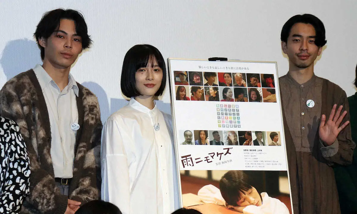【画像・写真】映画「雨ニモマケズ」の公開記念舞台あいさつに出席した（左から）上村侑、安野澄、諏訪珠理