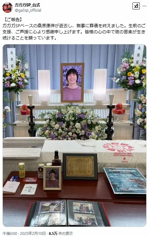 【画像・写真】「ガガガSP」桑原康伸さん死去　10日に葬儀終える　笑顔の遺影に「ありがとう」「いつまでも大好き」