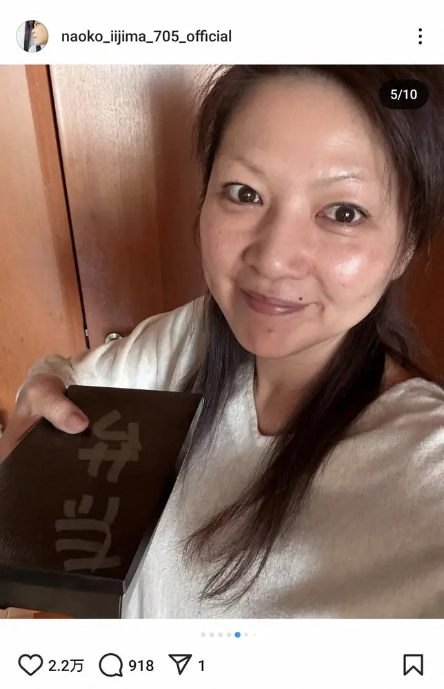 【画像・写真】56歳・飯島直子　すっぴん＆ばっちりメークの最新ショットに「べっぴんさん」「かわいい」の声