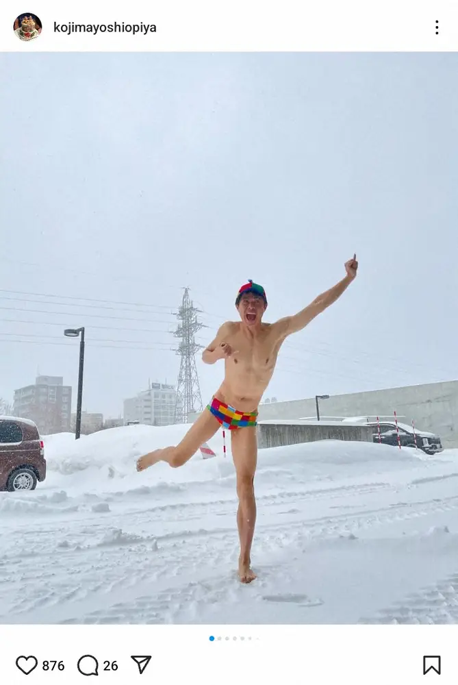 【画像・写真】小島よしお「マイナス2度」北の大地での渾身ポーズにファン悲鳴「風邪ひかないで」「見てるだけで寒い」