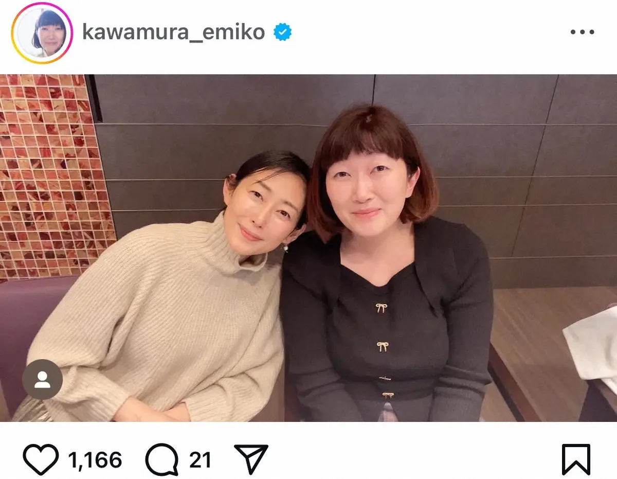 【画像・写真】川村エミコ「出会いはドッキリ企画」人気女優とランチ会＆2ショット披露　ファンほっこり「雰囲気似てる」