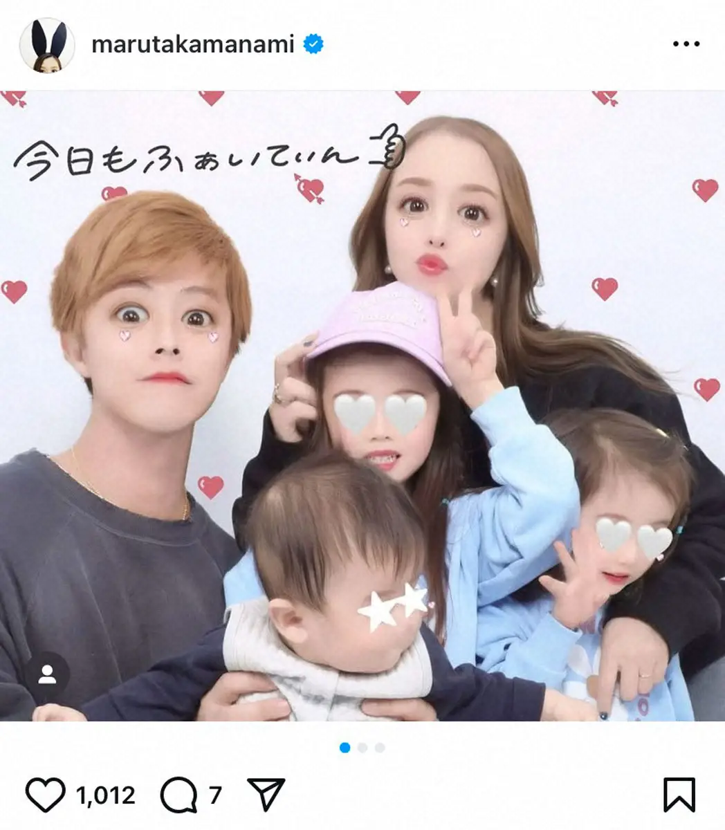 【画像・写真】丸高愛実　「息子が産まれて初めて」の家族5人プリクラを公開「かわいい」「家族仲良し」「愛おしい」の声