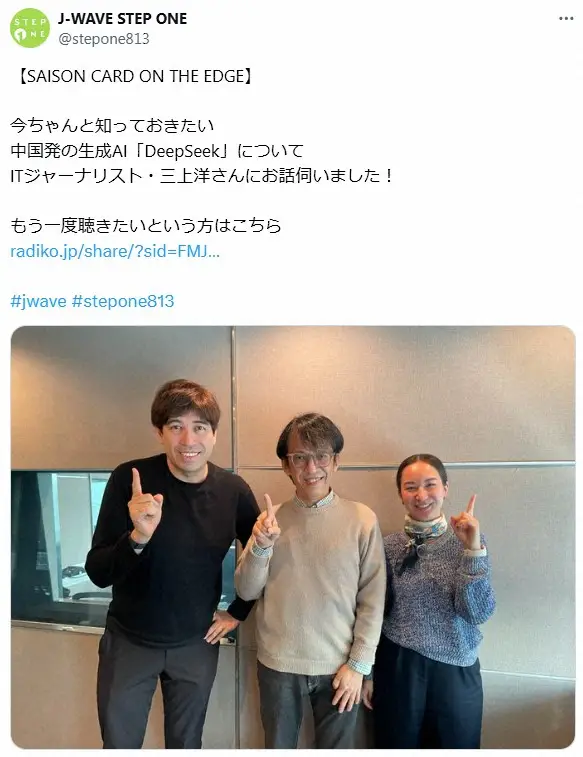 【画像・写真】がん公表・三上洋氏、手術＆退院後初の仕事　退院からわずか5日でラジオへ…元気な近影を公開