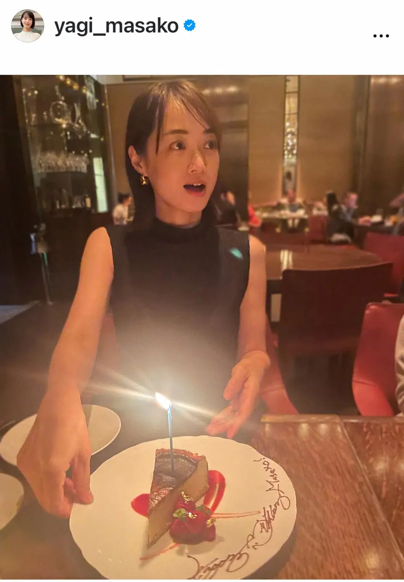 【画像・写真】テレ朝・八木麻紗子アナ　39歳の誕生日を家族でお祝い　ほっこりショット公開　夫は同局・野上慎平アナ