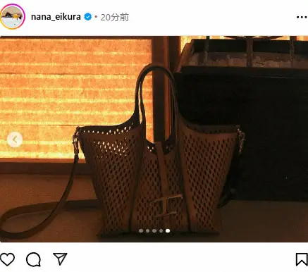 【画像・写真】榮倉奈々　37歳誕生日、家族に感謝　おしゃれバッグ披露「賢人くんからのプレゼント？」「素敵」の声