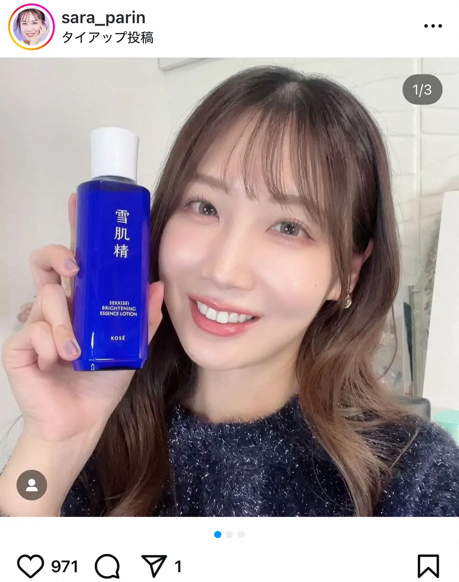 【画像・写真】人気美容系ユーチューバー・サラ　韓国で交通事故に「後ろからバスに追突された」衝撃で車体後方つぶれ…