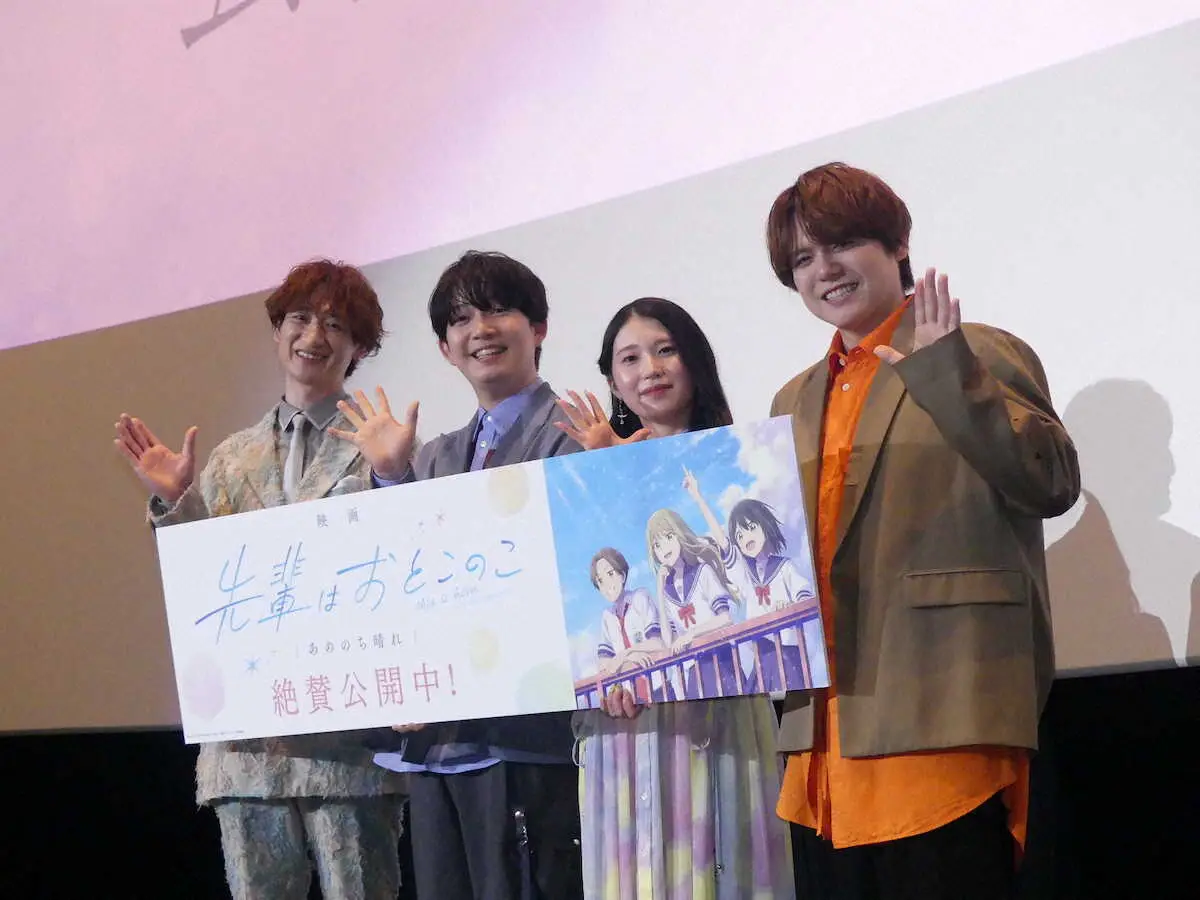 【画像・写真】キスマイ宮田　共演者の技を“完全再現”「スターだった…」宣伝隊長務めるアニメ映画舞台あいさつで司会
