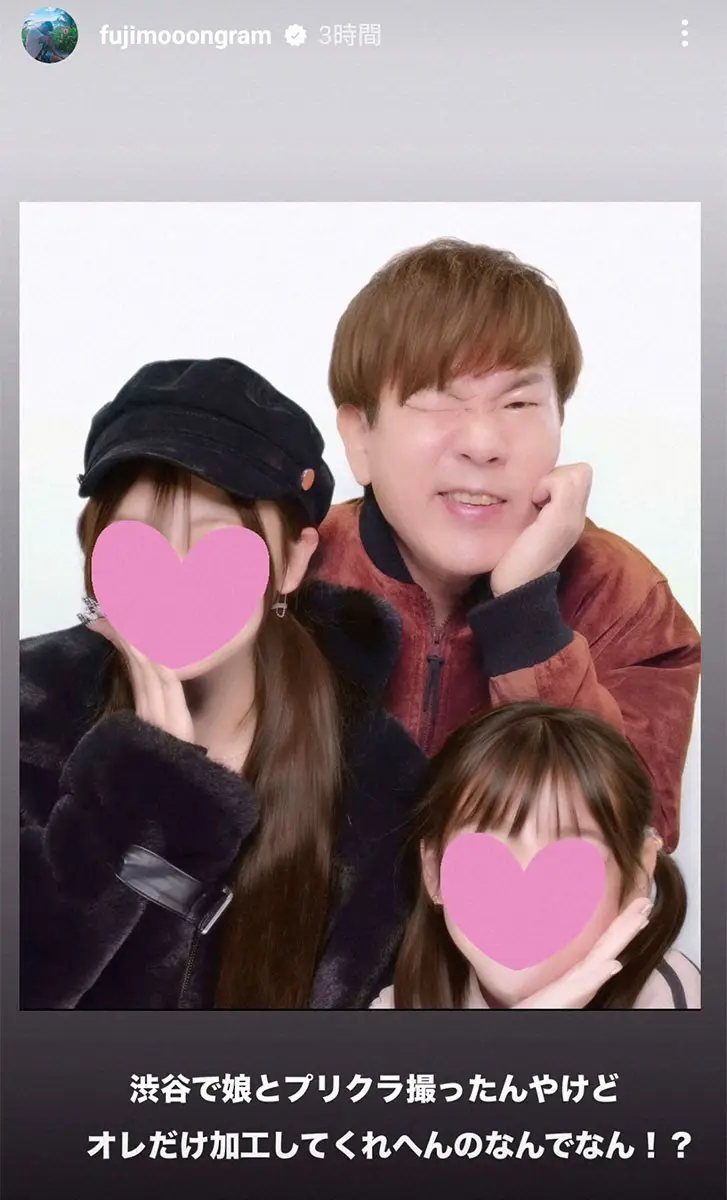 【画像・写真】「FUJIWARA」藤本敏史公式インスタグラム（@fujimooongram）から