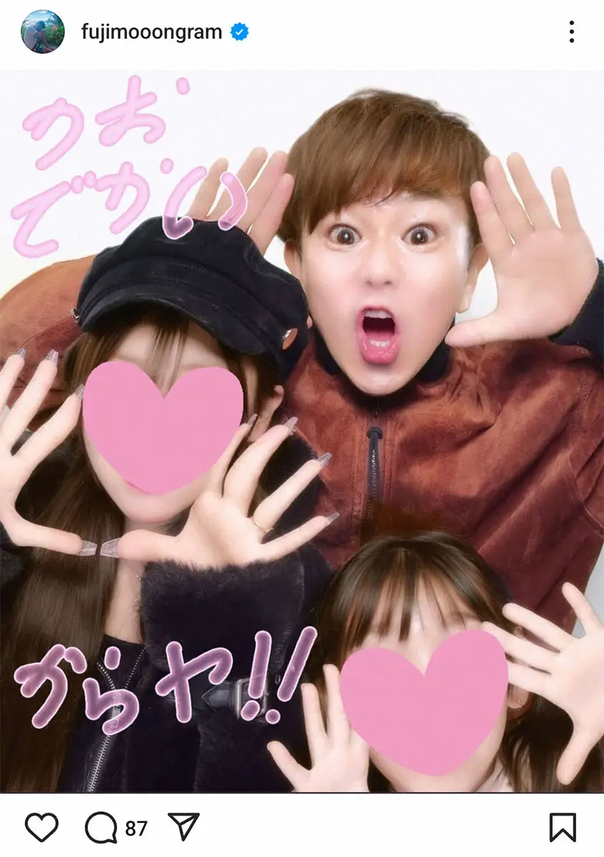 【画像・写真】「FUJIWARA」藤本敏史公式インスタグラム（@fujimooongram）から