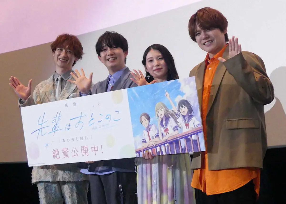 【画像・写真】キスマイ宮田俊哉　さすがスター!?スゴ技を秒で習得　「先輩はおとこのこ　あめのち晴れ」舞台あいさつ