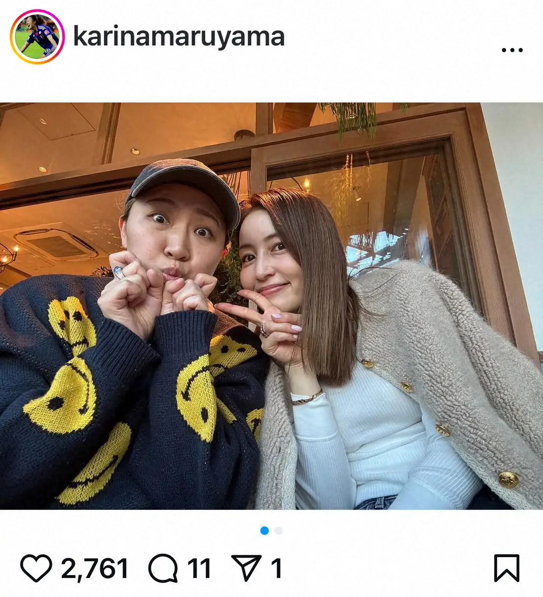 【画像・写真】丸山桂里奈　「本当に大切な存在」大の仲良し年上女優とのプラベショット「同じ人間でないくらい美人」