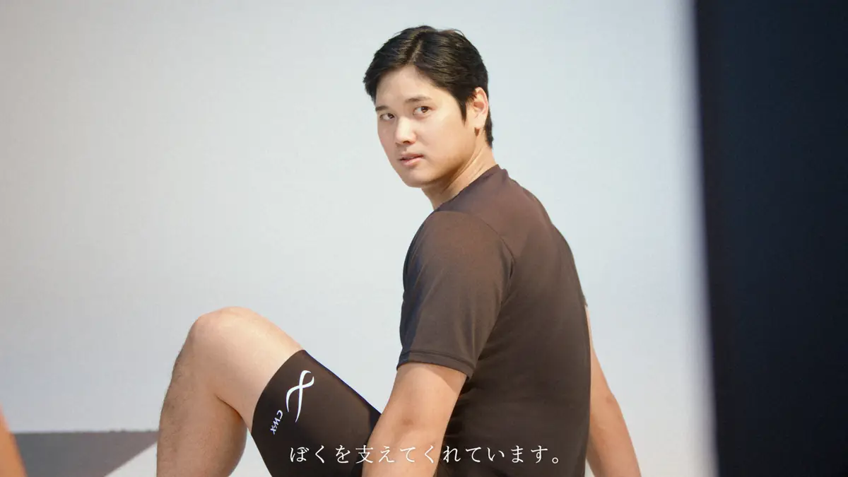 【画像・写真】大谷翔平　ワコールとグローバル広告契約　「大谷選手の姿に共感」スポンサー企業はこれで20社目