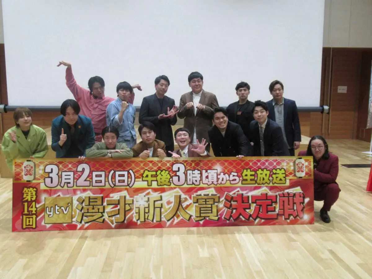 【画像・写真】「オーパスツー」大ちゃん「インパクトを残したい」第14回ytv漫才新人賞決定戦