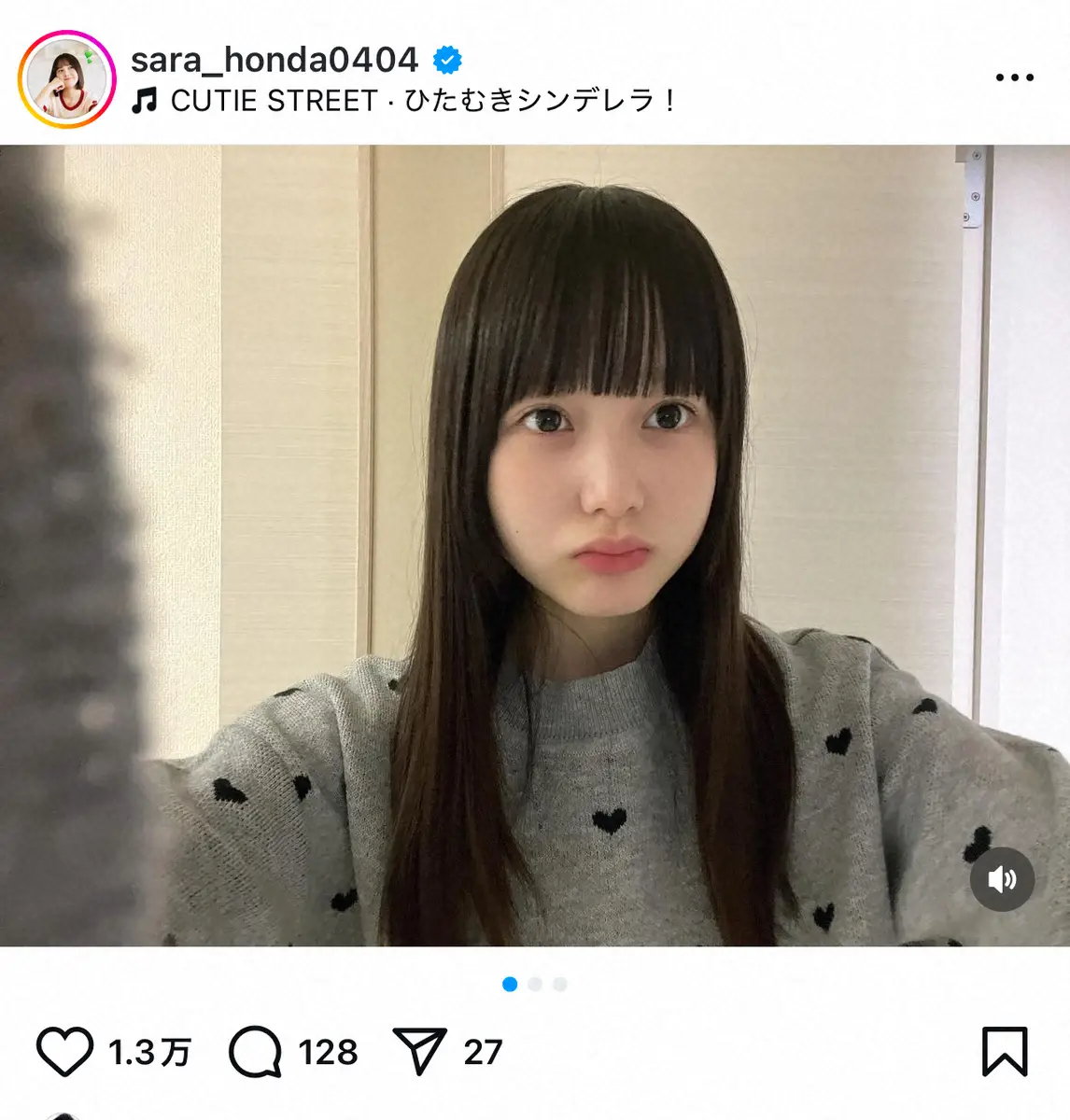 【画像・写真】本田紗来「また前髪重くしたんだっ～」新ヘアでイメージガラリ「パッツン紗来も可愛い」「印象変わる」反響