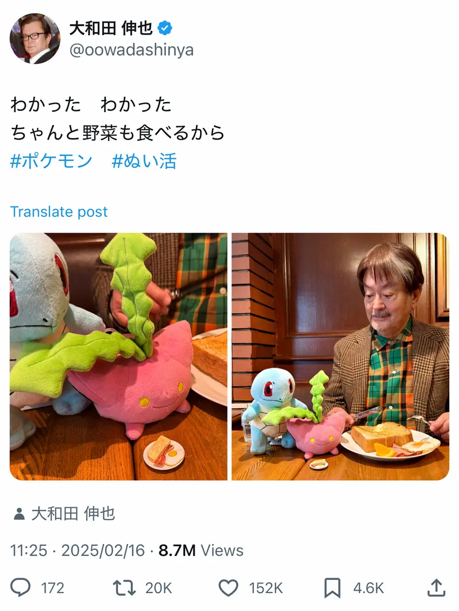 【画像・写真】大和田伸也　意外過ぎる趣味披露「＃ぬい活」写真よ～くみると…“心遣い”に「優しい」「平和空間」