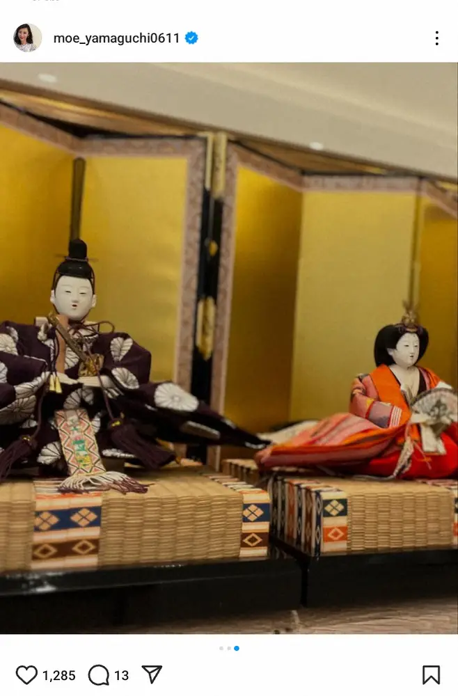 【画像・写真】3児のママ・山口もえ「滑り込みセーフで飾りました」“50年モノの”ひな人形に「綺麗」「立派」の声