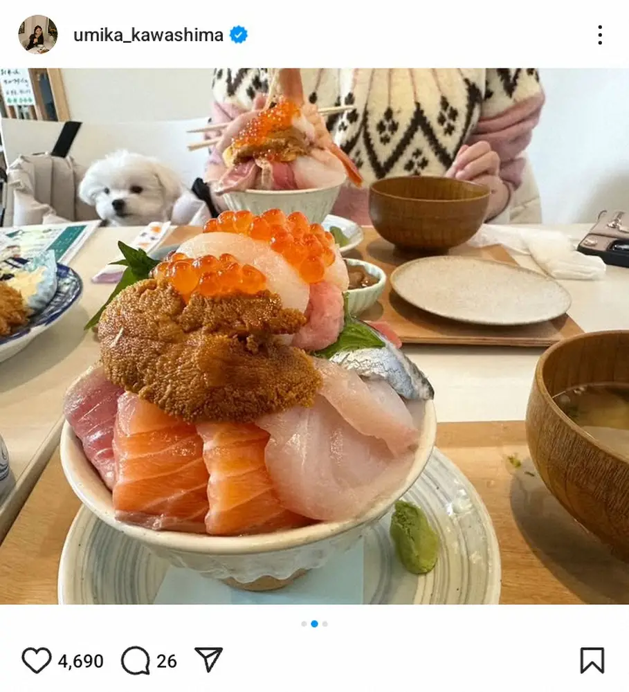 【画像・写真】新婚の川島海荷「日帰り箱根旅」向かい合ったリラックスショットに「笑顔最高」「可愛すぎ」の声