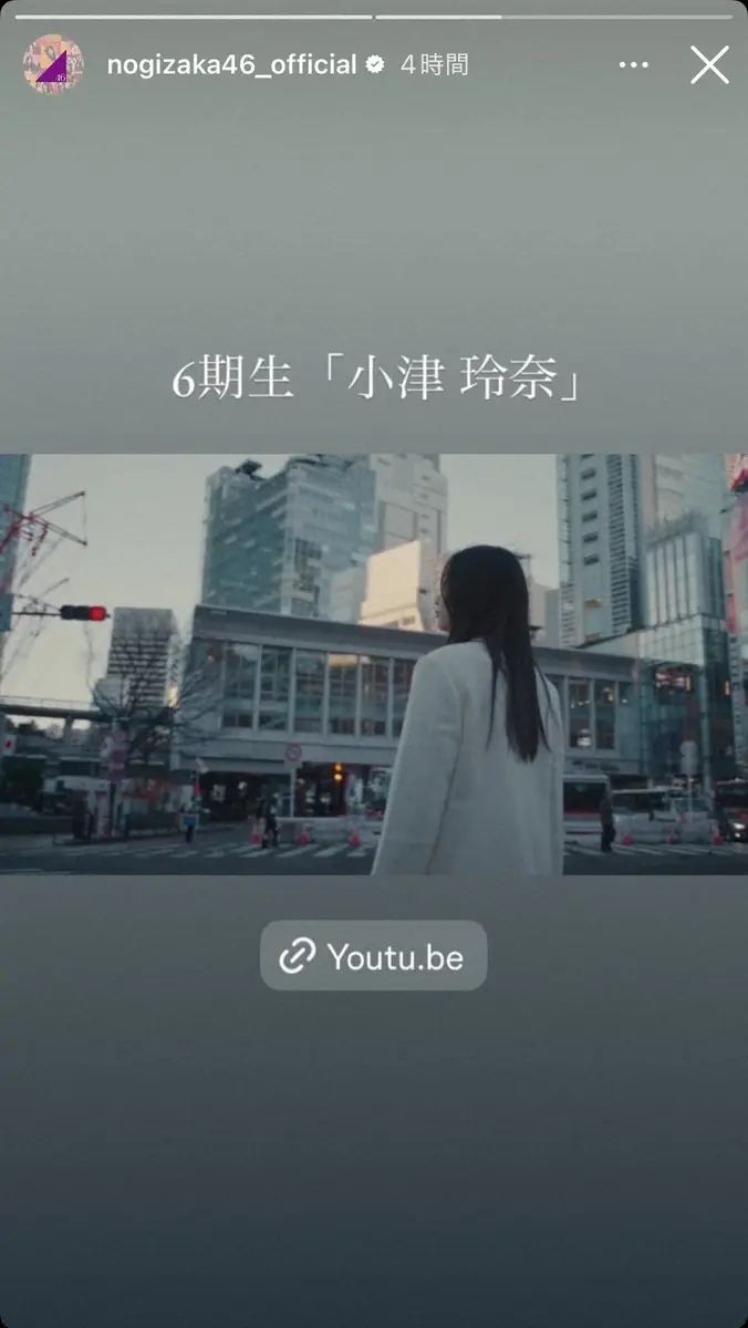 【画像・写真】乃木坂46　6期生10人目は東京都出身の17歳　19日発表で11人全員出そろう