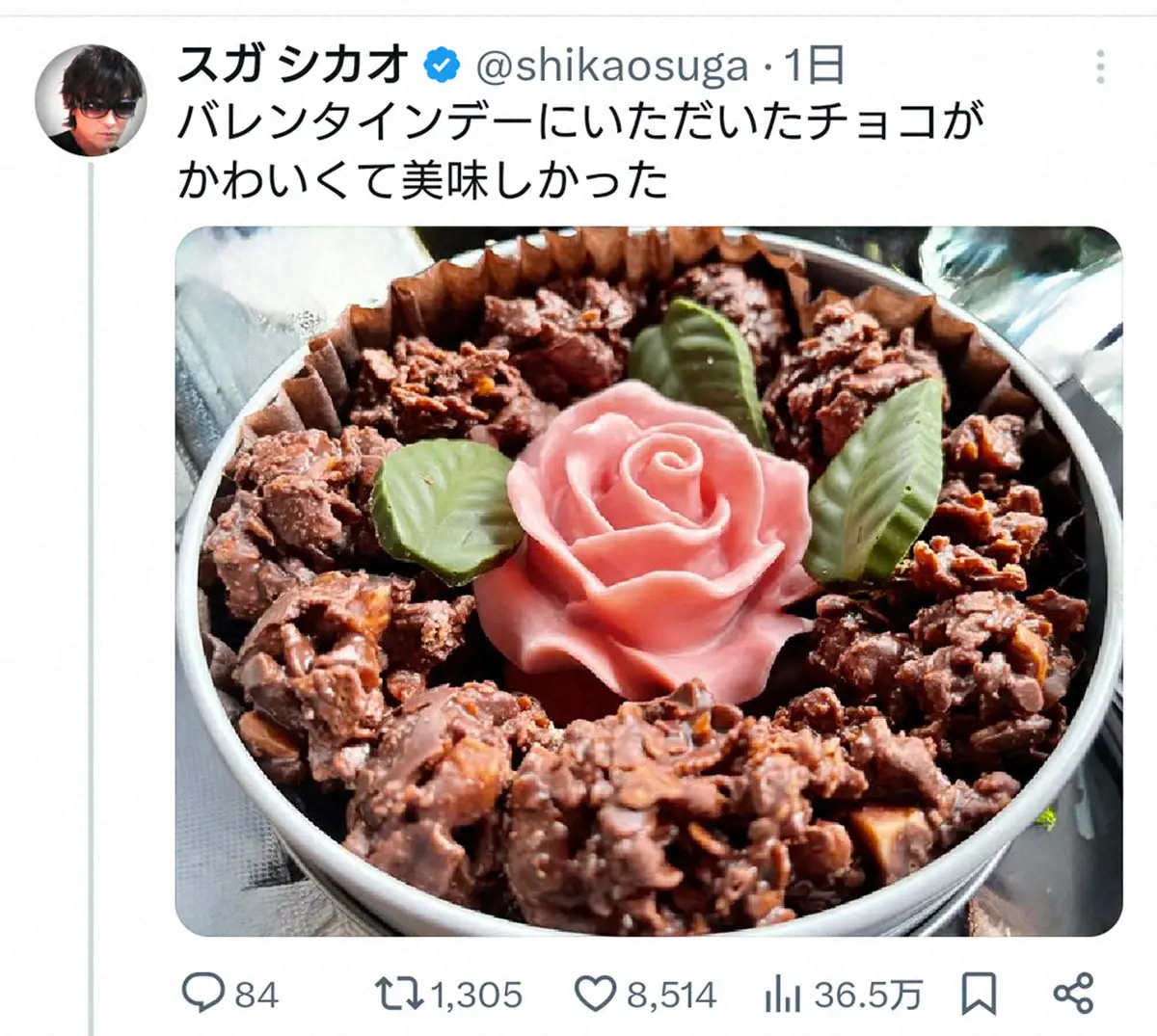 【画像・写真】スガシカオがバレンタインにもらったチョコレートが全然違うものに見えると話題「何度もアップで見た」