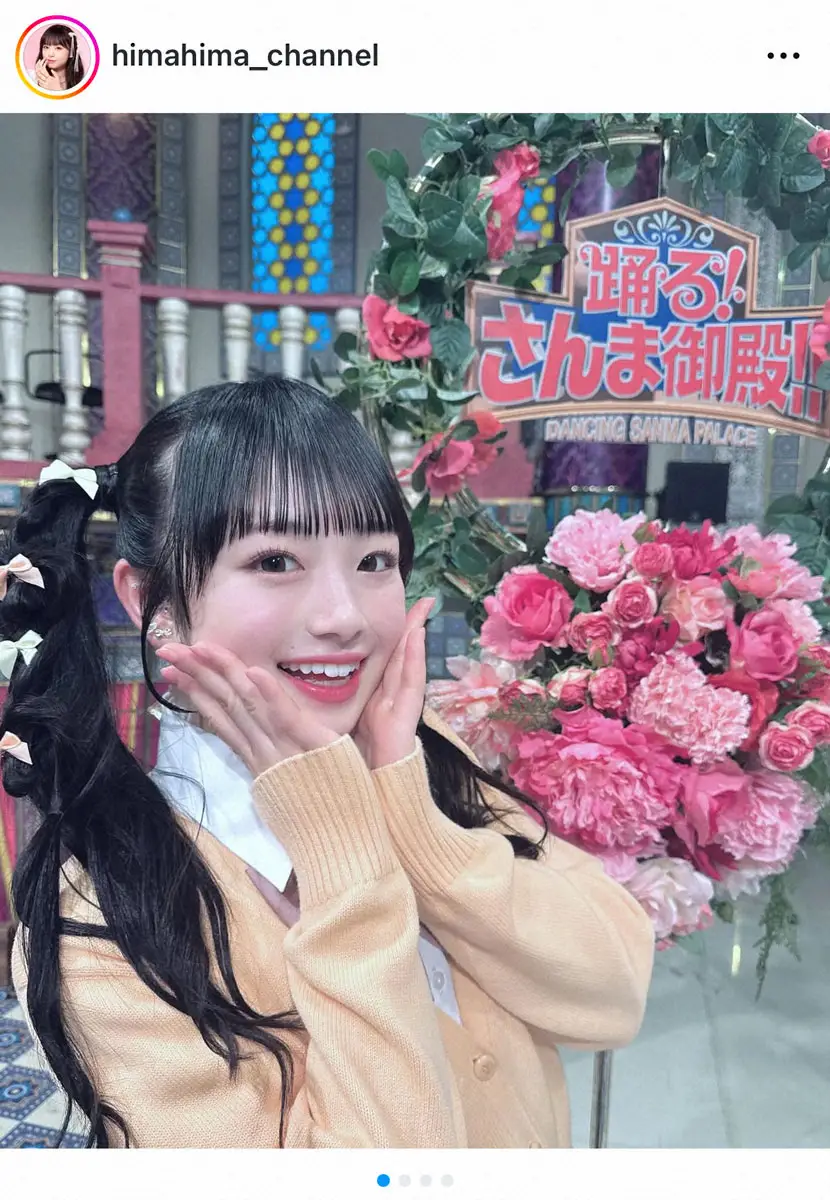 【画像・写真】さんまア然…スタジオも騒然…現役女子高生タレントが明かしたイマドキの高校の体育祭に「えっ!?」